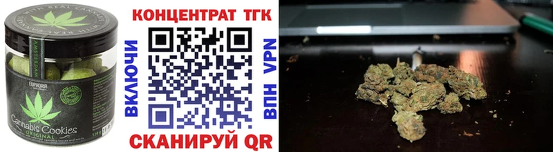 Еда ТГК конопля  Чернушка 