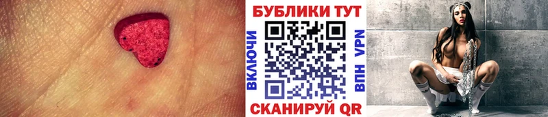 Экстази 250 мг  дарнет шоп  Чернушка 