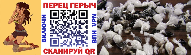 Героин белый  наркота  Чернушка 