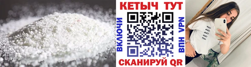 КЕТАМИН VHQ  Чернушка 