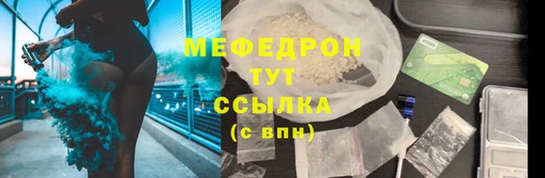 стафф Пестово