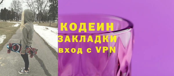 прущие грибы Армянск