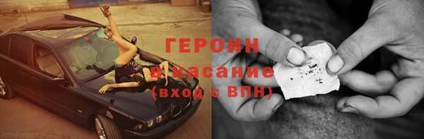 прущие грибы Армянск