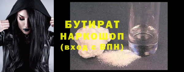 прущие грибы Армянск