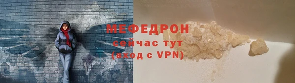 прущие грибы Армянск