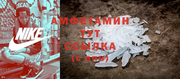 герыч Пересвет