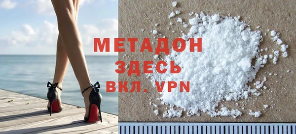 прущие грибы Армянск