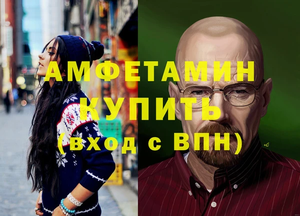 прущие грибы Армянск