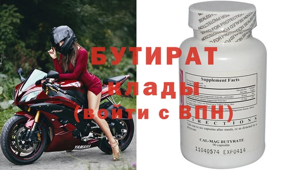 дмт Аркадак