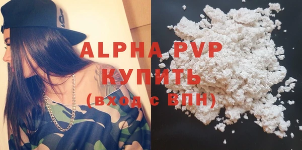 амф Арсеньев