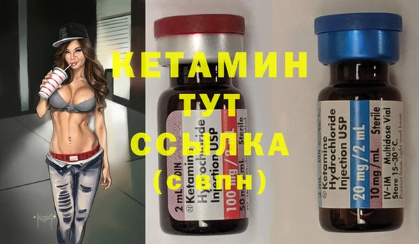 прущие грибы Армянск