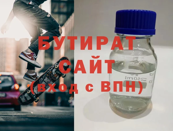 амф Арсеньев