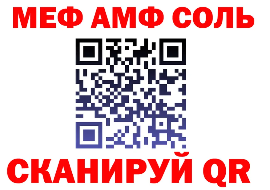 МЕТАДОН VHQ вход shop OMG Чернушка