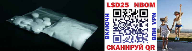 LSD-25 экстази кислота  цены наркотик  Чернушка 