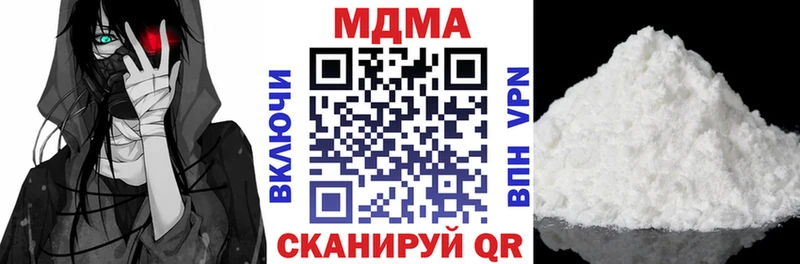 kraken рабочий сайт  Чернушка  МДМА VHQ 