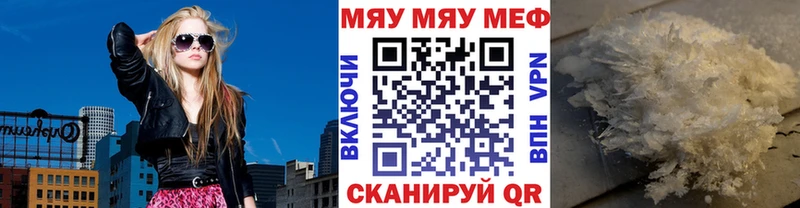 купить закладку  Чернушка  Меф 4 MMC 