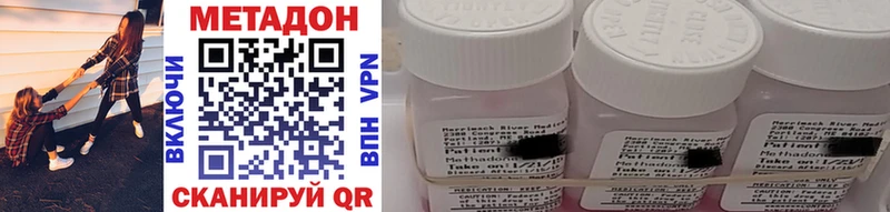 купить закладку Чернушка Метадон methadone