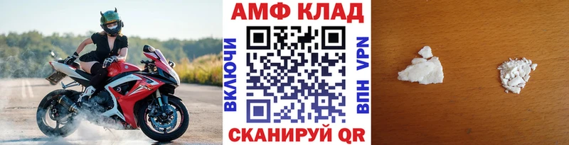 Метамфетамин Декстрометамфетамин 99.9%  это состав  Чернушка 