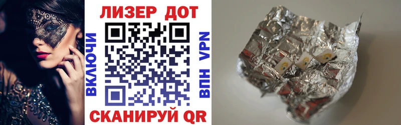 hydra маркетплейс Чернушка Наркотические марки 1,5мг